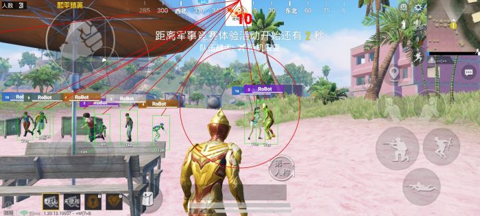 和平精英外挂文件 - 最新科技整合配置包