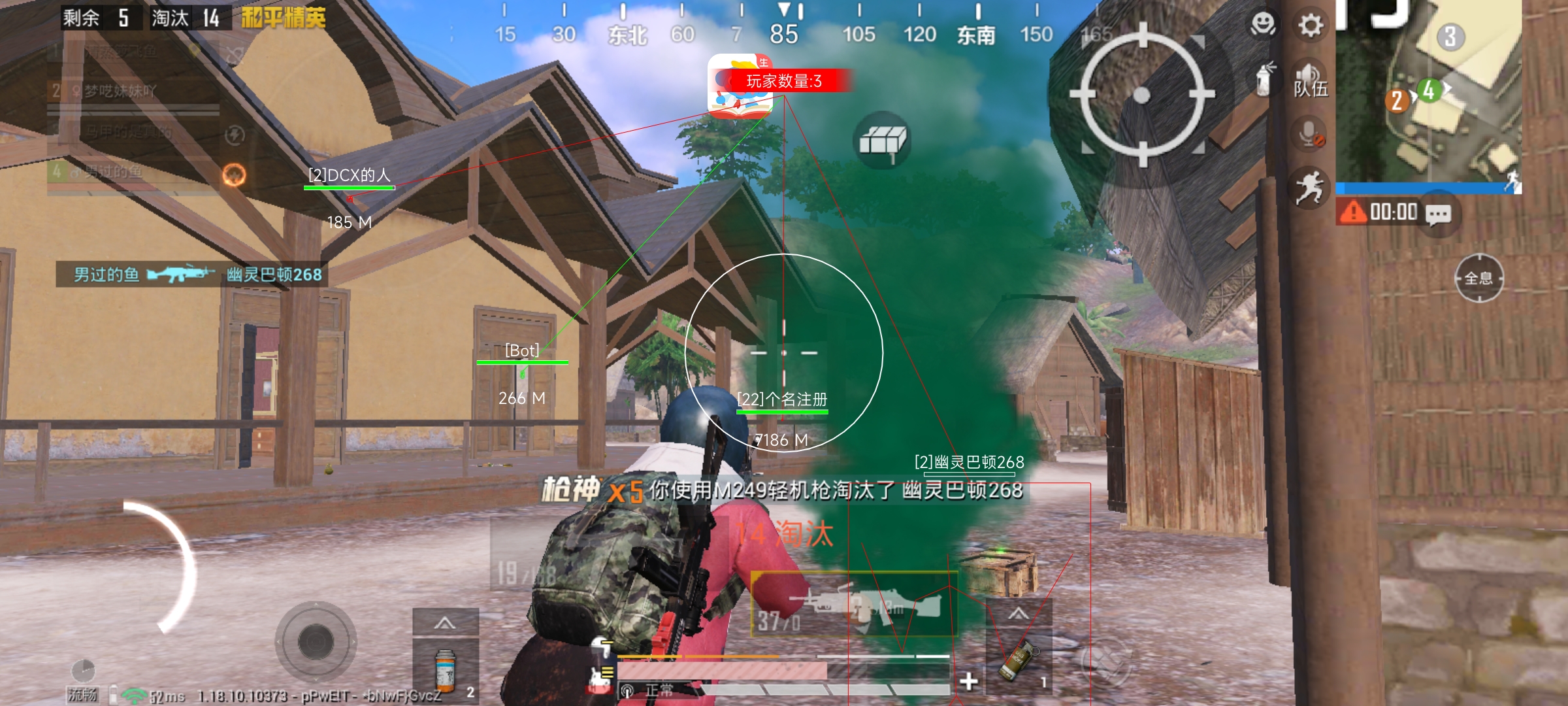 和平精英辅助 - 多功能自瞄透视 - 免费下载极速更新